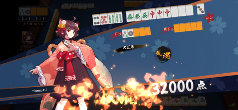 写メ