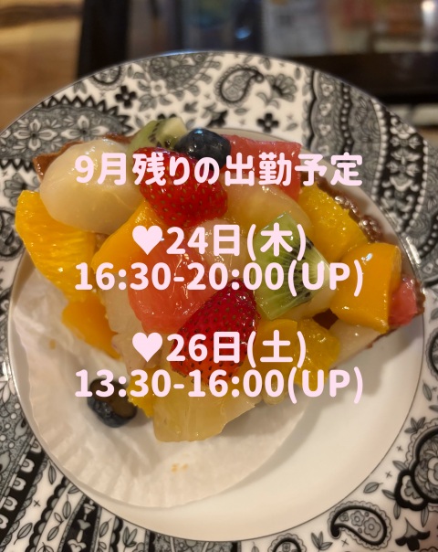 写メ