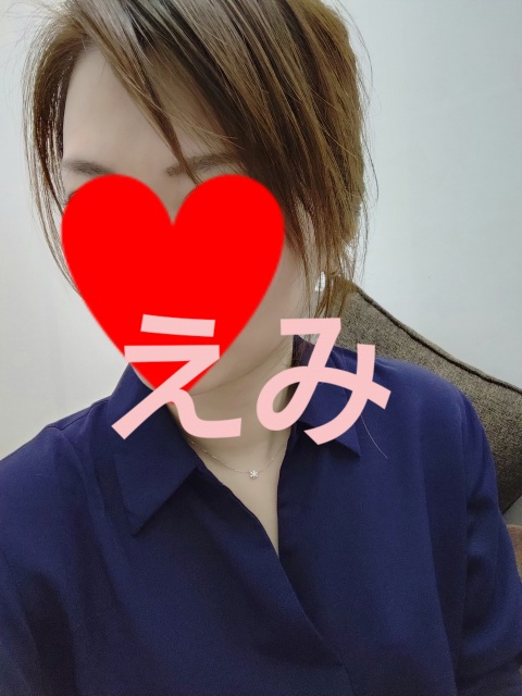 写メ