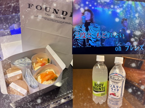写メ