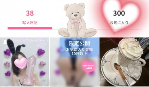 写メ