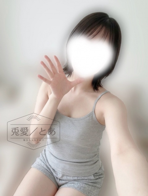 写メ