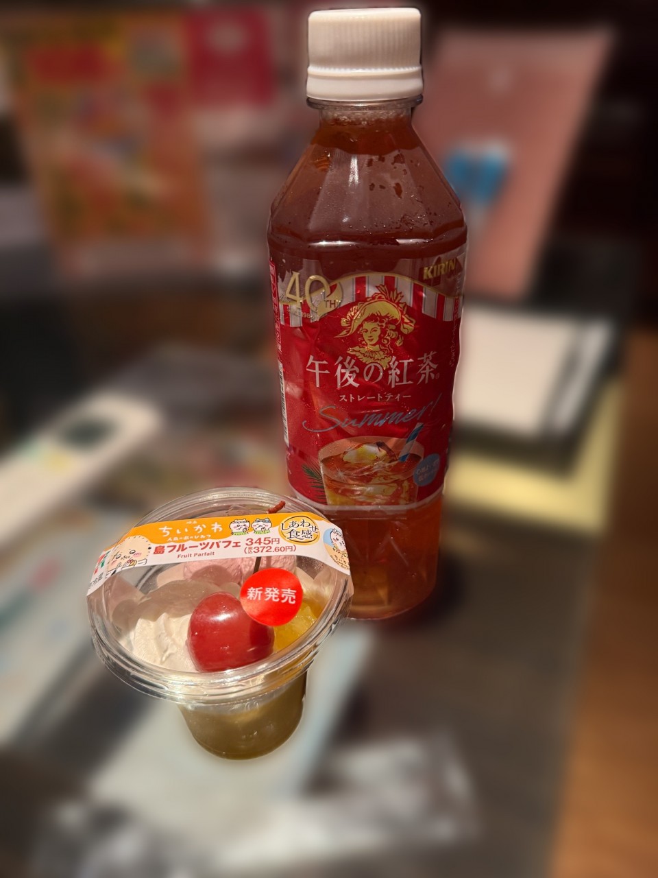 アップロード画像