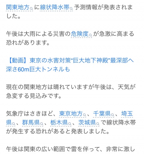写メ