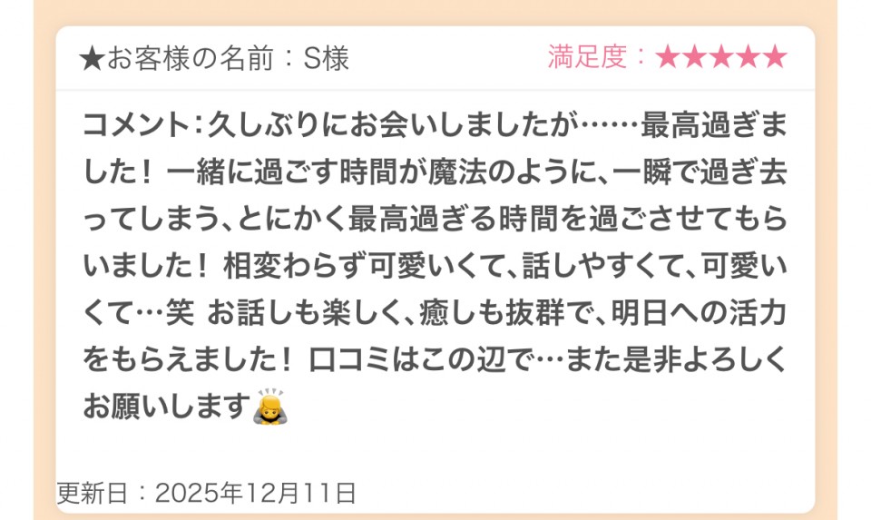 アップロード画像