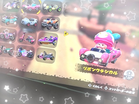 写メ