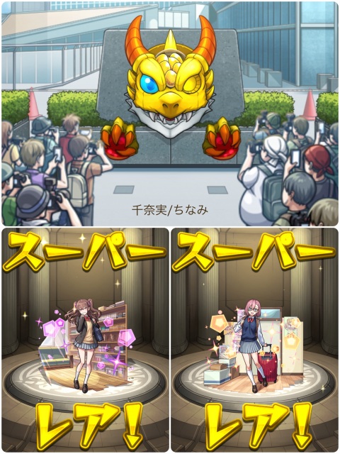 写メ