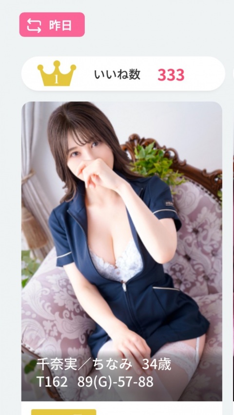 写メ