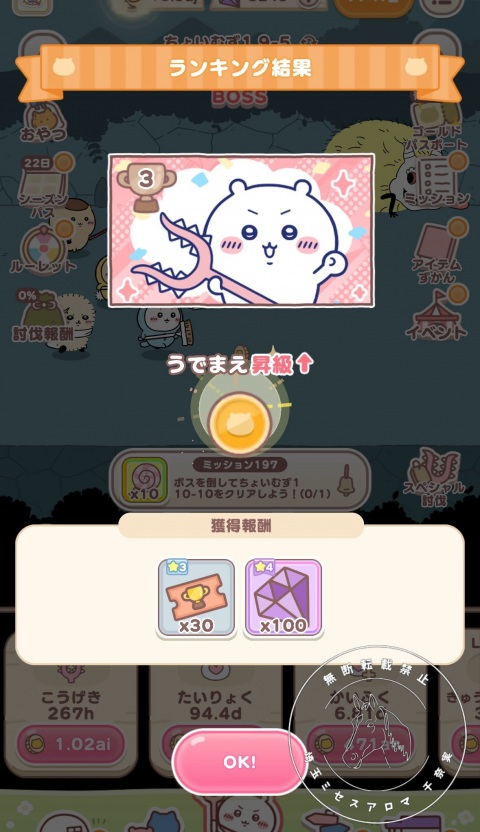 写メ