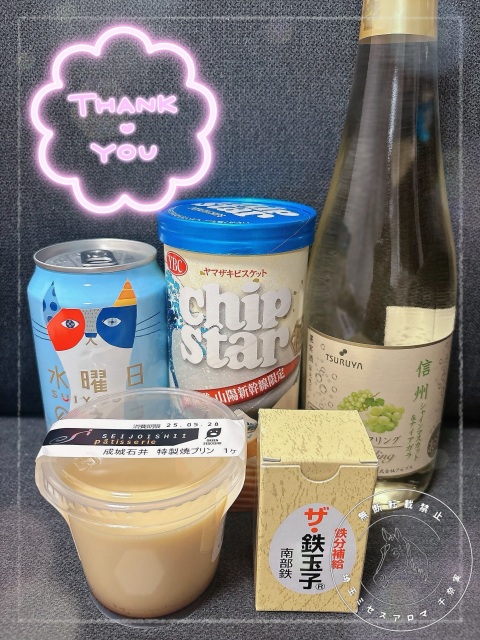 写メ