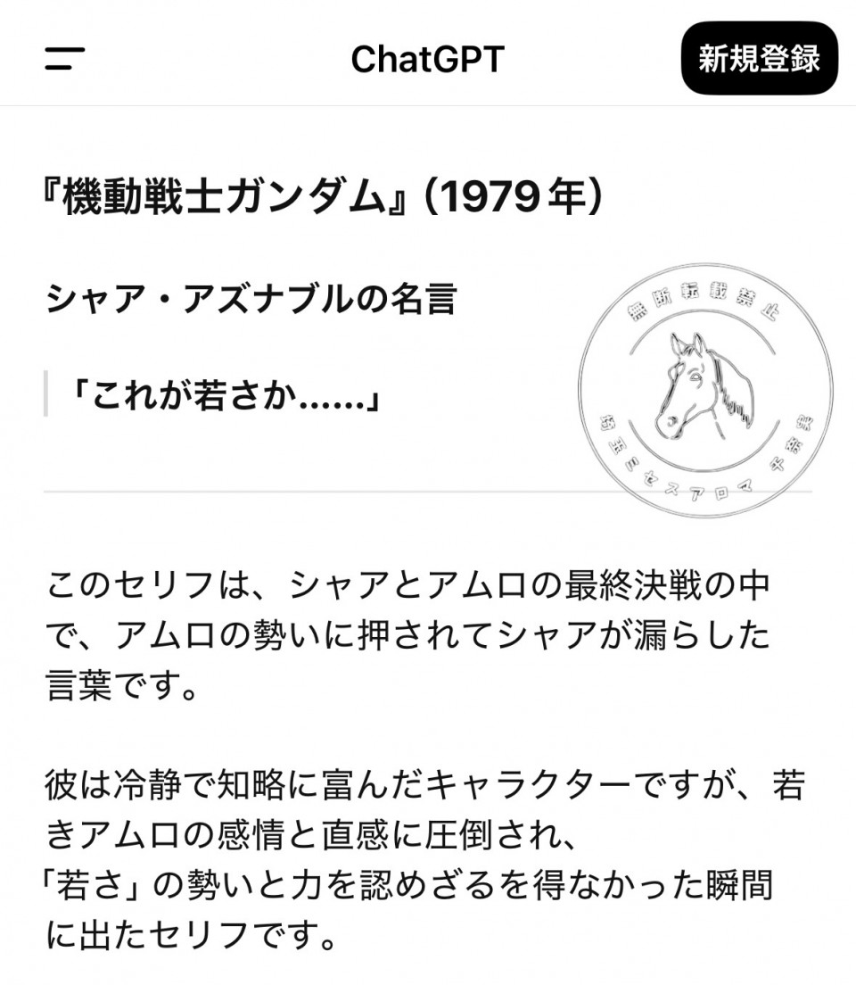 写メ