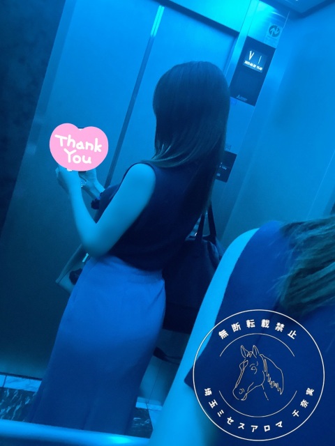 写メ