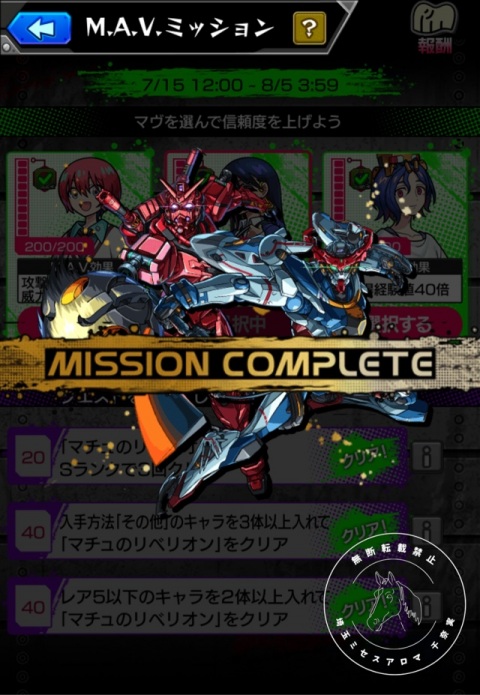 写メ