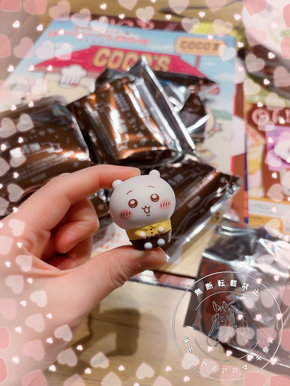 アップロード画像