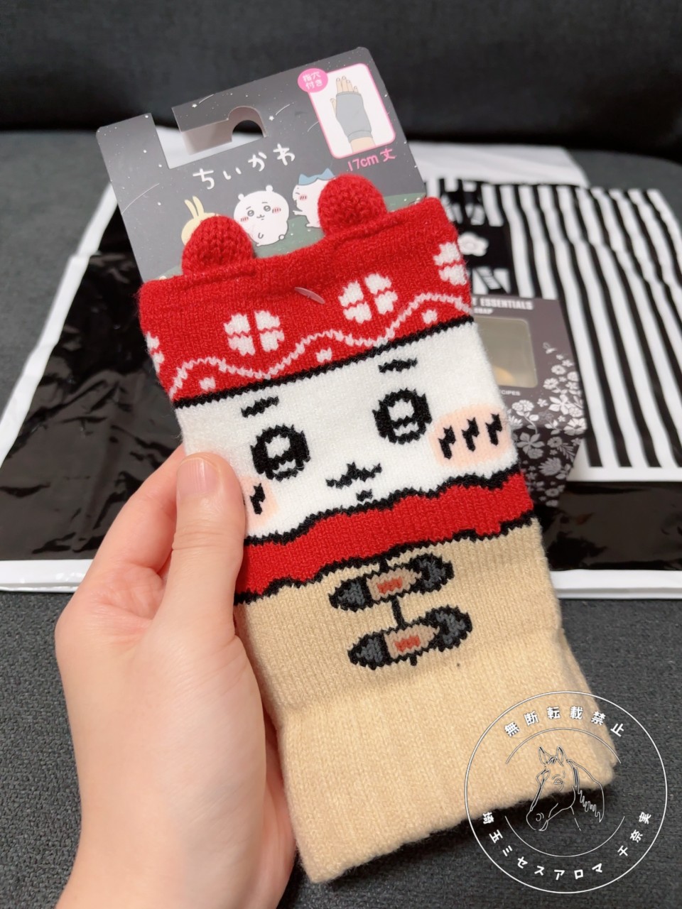 アップロード画像