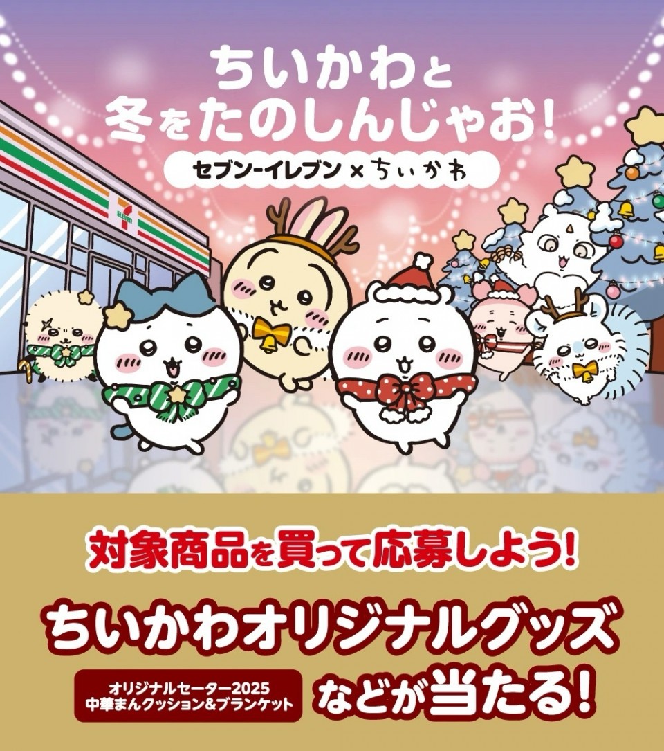 アップロード画像