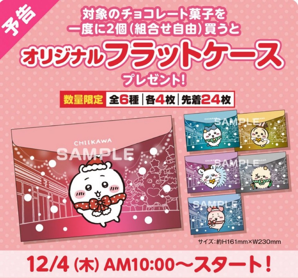 アップロード画像