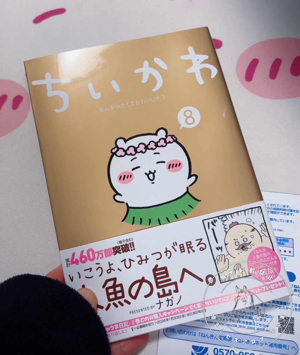 アップロード画像