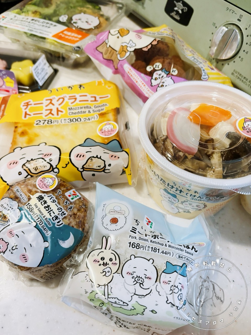 アップロード画像