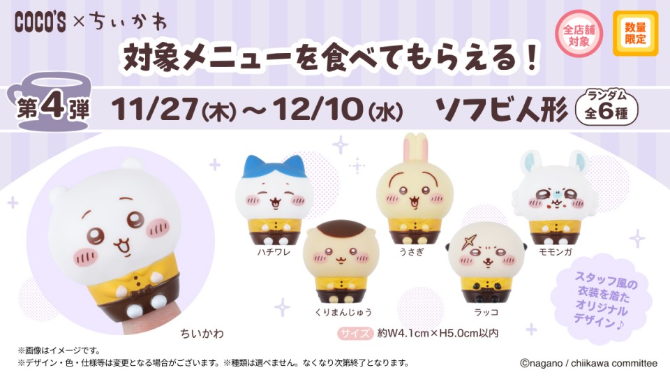 アップロード画像