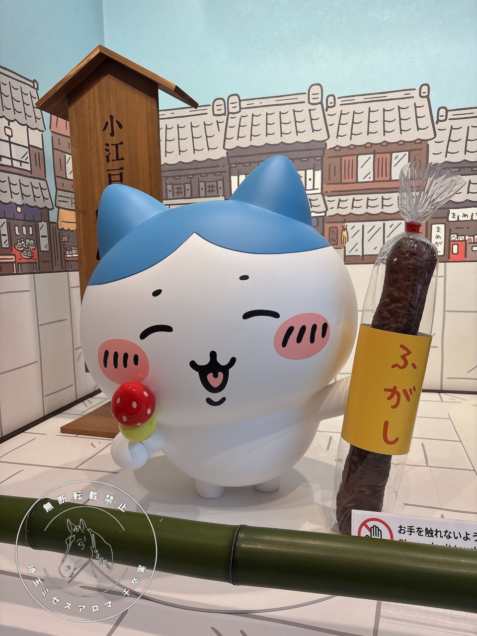 アップロード画像