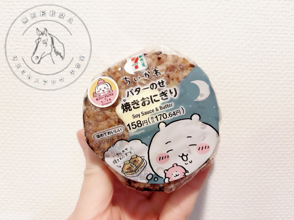 アップロード画像