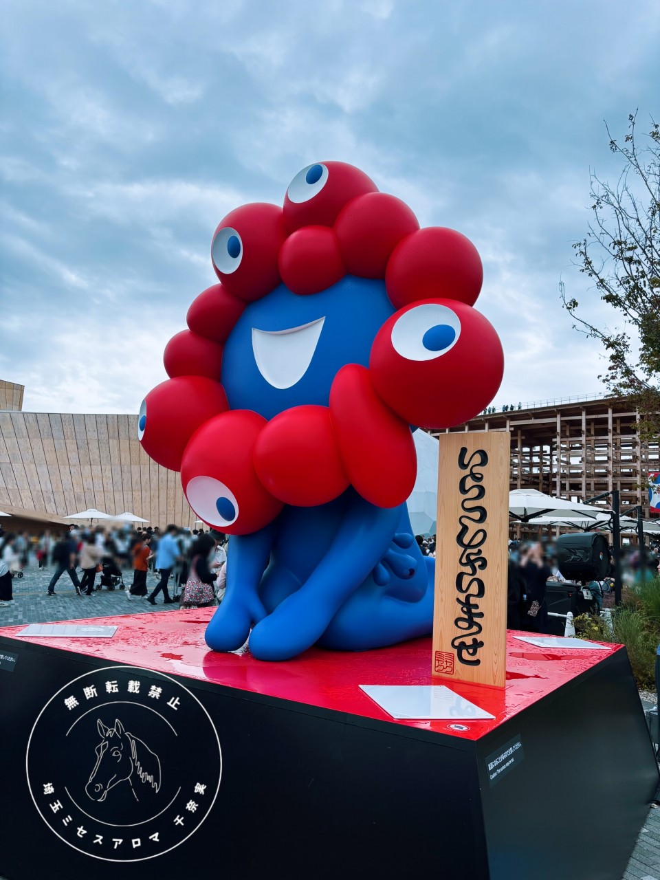 アップロード画像