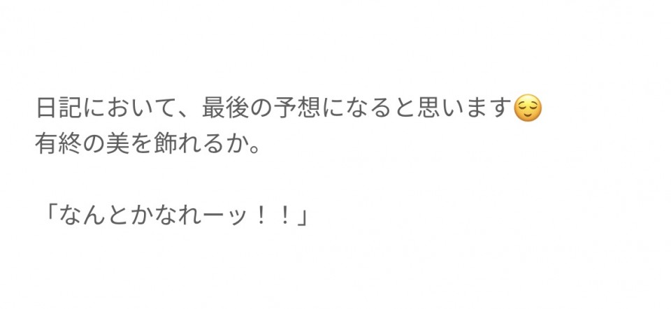 アップロード画像