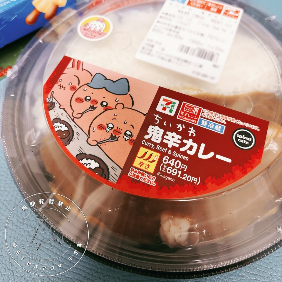 アップロード画像