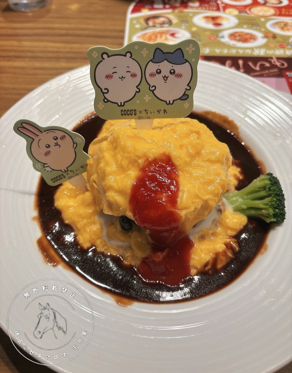 アップロード画像