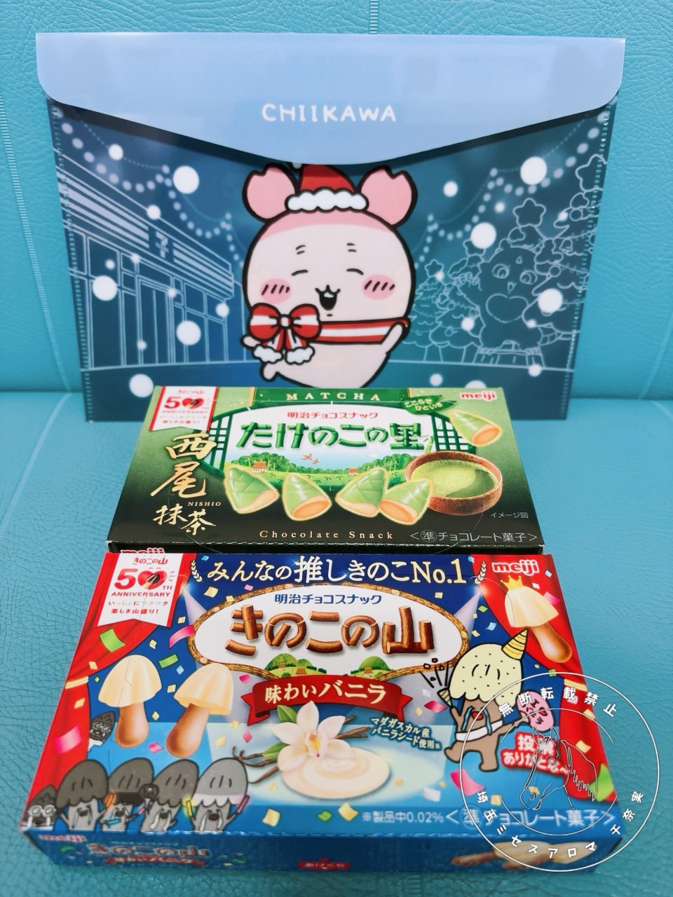 アップロード画像