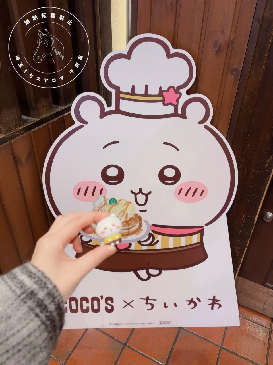 アップロード画像